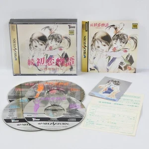 Sega Saturn ZOKU HATSUKOI MONOGATARI Shugaku Ryokou Spine * 2342 ss - Picture 1 of 7