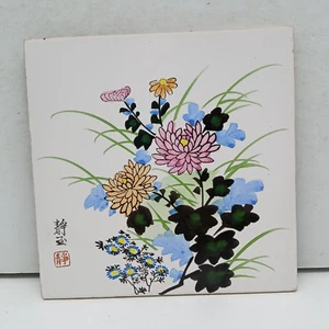Vintage E W Japan Porcelain Tile Trivet Wall Hanging Floral Hand Painted 6 x 6 - Picture 1 of 8