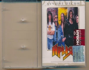 Aria beste Songs neue Sammlung 2007 Kassette Made in Ukraine Neuwertig Heavy Metal - Bild 1 von 6