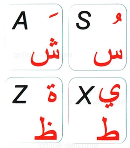 FARSI (PERSA) - PEGATINA DE TECLADO INGLÉS EE. UU. BLANCO NO TRANSPARENTE - Imagen 1 de 3
