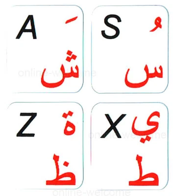 FARSI (PERSIAN)- ENGLISH US KEYBOARD STICKER NON TRANSPARENT WHITE - Image 1 of 3