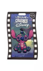 Stitch Crashes Disney Jumbo Pin – Mulan – Limited Release new - Picture 1 of 3