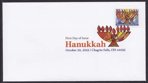 US 5739 Chanukka DCP FDC 2022 - Bild 1 von 1
