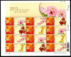 HONG KONG SG1778 2013 CHINESE NEW YEAR OF THE SNAKE AIR MAIL SHEET MNH - Picture 1 of 1