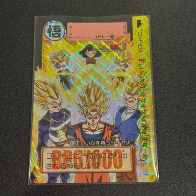 45 Saiyan with a righteous heart - Image 1 of 2