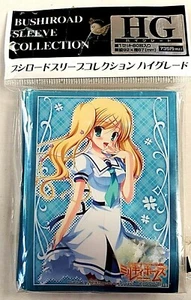 Colección de Mangas Bushiroad HG Vol.507 Vividred Operation [SHINOMIYA HIMAWARI] - Imagen 1 de 2