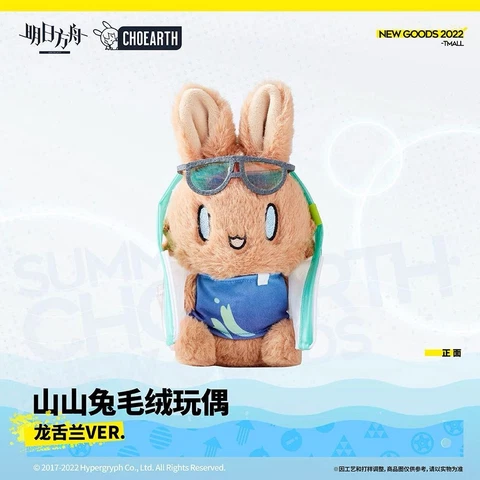 Official Arknights Original Tequila Rabbit Plush Dolls Stuffed Toy Plushie Game Cover
