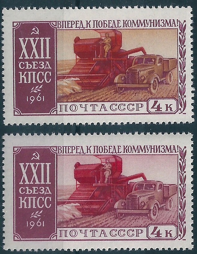 10104 Rusia URSS Partido Historia Agricultura Cosecha Comunismo MNH ERROR Foto 1 de 1