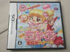 Nintendo DS Chao MANGA SCHOOL game Japan jeu  japon