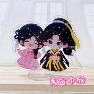 Gioco d'amore nella fantasia orientale‌ Ding Yuxi Yu Shuxin supporto acrilico 10 cm - Foto 1 di 1