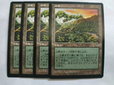 MTG 4X JAPANESE MIRAGE MOUNTAIN VALLEY MINT MAGIC THE GATHERING LAND UNCOMMON - Image 1 of 4