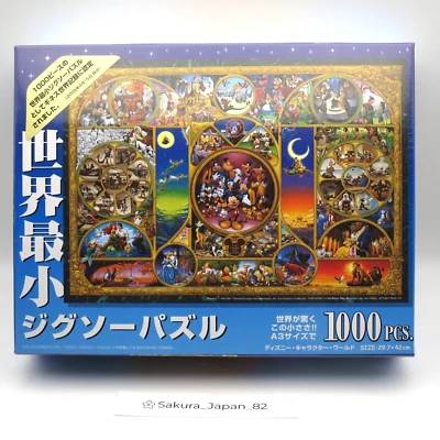 Jigsaw Puzzle Disney Character World 1000 pieces Tenyo World's smallest - Image 1 of 4