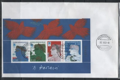 GREECE 2002 ATHENS '04 THE WINNERS SHEETLET STAMPS ON 2 UNOFFICIAL FDCS - Image 1 of 2
