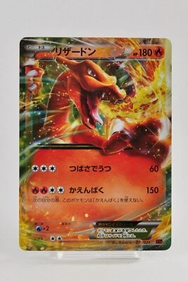 Pokemon card Charizard EX 001/021 XYA Holo Flashfire 2014 Japanese LP - Image 1 of 4