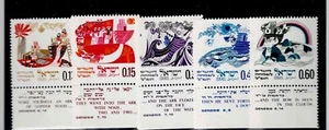 Israel Scott #394-98, Tab Singles 1969 Complete Set FVF MNH - Picture 1 of 1