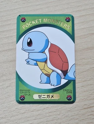 Rare SQUIRTLE Pokemon Pocket Monsters DX 1995 Childrens Magazine Game Card #3 - Image 1 of 4