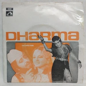 Dharma Vinyl Record Sonik Omi EP 45 Rpm Bollywood Hindi Film Rare Indian VG+ - Picture 1 of 7