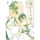 Okashiratsuki Comic vol.1-4 Japanese Manga Book Mizu Sahara F/S