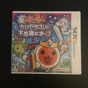 Taiko no Tatsujin Chibi Dragon Nintendo 3DS Drum Master Japan Import J US Seller - Picture 1 of 7