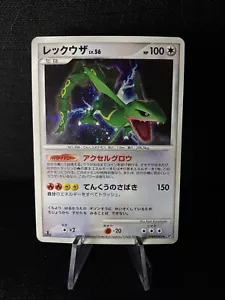 Rayquaza 14/146 - Raro Holo - D&P Legends Awakened Pokémon Japonés Juego de cartas coleccionables - Imagen 1 de 9