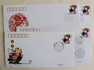 CHINA PR FDC MONKEY NEW YEAR 2004, MY 1 X 4, 4 DIFF - Picture 1 of 1
