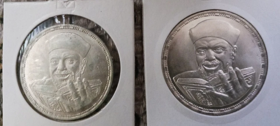 1998 Egypt,Silver Coin Sets 1 & 5 Pounds Muhammed Metwaly El-Shaarawy,VERY RARE  - Image 1 of 4