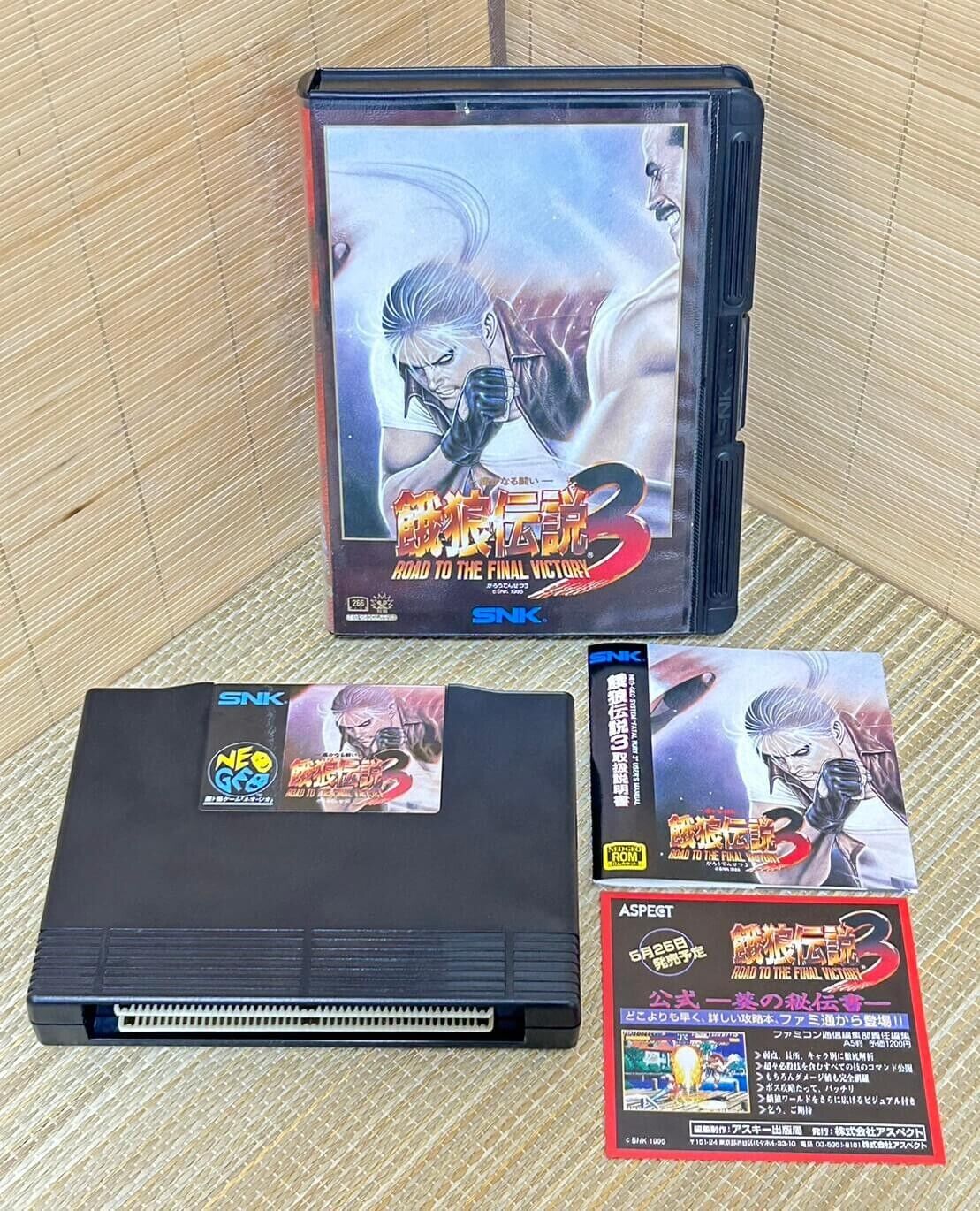 Fatal Fury 3 Value - GoCollect (neo-geo-aes-fatal-fury-3 )