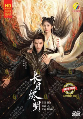 DVD Chinese Drama Till the End of the Moon 长月烬明 Episode 1-40END English Subtitle - Image 1 of 4