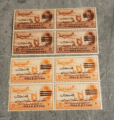EGYPTE AIRMAIL NILE DAM & KING FAROUK 2 & 5 MILLS IN BLOCKS OF FOUR OV PALESTINE - Image 1 of 2