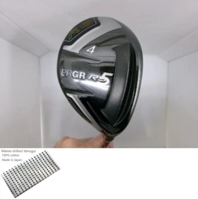 PGRG RS 5 2020 U4 Utility / 4u 22 Grad / Flex Stiff / Dimana FOR PGRG Exc - Bild 1 von 4