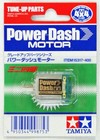 Tamiya 15317 1/32 Mini 4WD Car Parts Power Dash Motor GP317 (130 Motor)