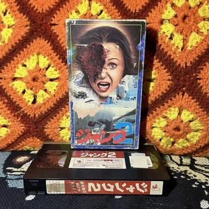 Junk 2 VHS Horror Japan Release NTSC - Imagen 1 de 1