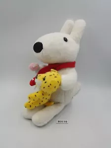 Gaspard et Lisa B3110 White Dog Garden 2008 Plush 7" Tiger Toy Doll Japan - Picture 1 of 8