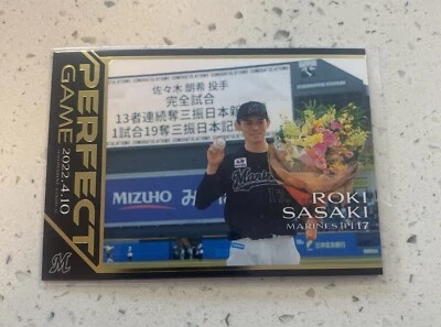 Roki Sasaki 2022 BBM Baseball card Perfect Game Chiba Lotte Marines #16 - Image 1 of 2