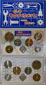 Japan 2012 6 Coin Unc Mint Set Year of Dragon Medal 5th Toshima Monozukuri MS302 - Picture 1 of 3