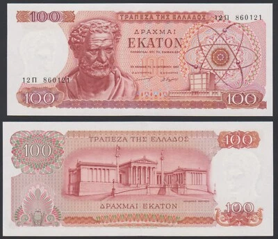 Greece 100 drachmae 1967 Demokritos & University Athens P196b Prefix 12Π UNC #1 - Image 1 of 4