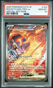 PS A10 Team Rocket's Moltres SAR 124 Glory of Team Rocket Japanese SV10 Pokemon - Picture 1 of 4