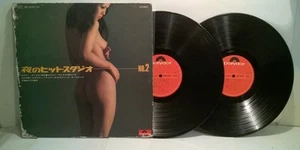 KAORU AKIMOTO HAJIME MAYUZUMI NightHit Studio N. 2 '69 Polydor Jap 2LP Cheescake - Picture 1 of 3