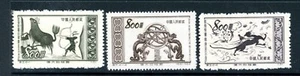 China PRC Scott # 151, 152, 154 - MNH-NG - CV=$6.75 - Picture 1 of 1