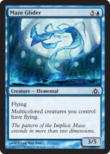 Dragon's Maze - Maze Glider - Foil - Image 1 of 1