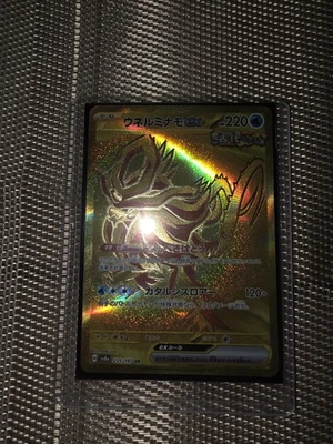 Pokémon Holo Karten Sammlung zu verkaufen - Bild 1 von 4