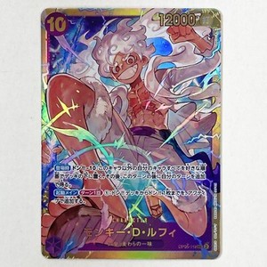 One Piece Card Game OP-05 Monkey D Luffy Nika Gear 5 OP05-119 SEC