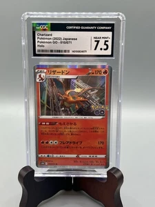 (Japanisch) Charizard 010/071 R - Pokémon GO - Pokémon TCG CGC 7,5 - Bild 1 von 4