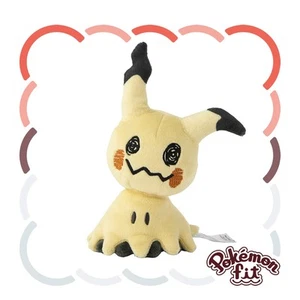 Muñeco de Peluche 778 Pokemon Fit Mimikyu 10×12×17 cm - Imagen 1 de 5
