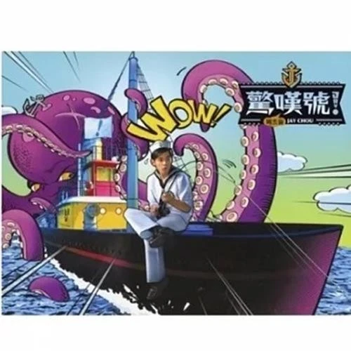 [US] NEW JAY CHOU EXCLAMATION POINT (2011) CD+DVD *TAIWAN IMPORT* 周杰倫 驚嘆號 SEALED Foto 1 de 1