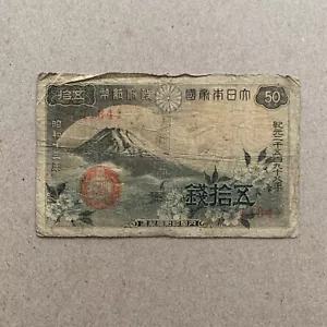 1938 Great Imperial Japanese 50 Sen Banknote Currency Fuji and cherry blossoms. - Picture 1 of 4