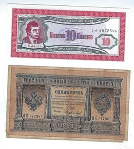 Mixed lot banknotes Great for beginning collector - Picture 1 of 2