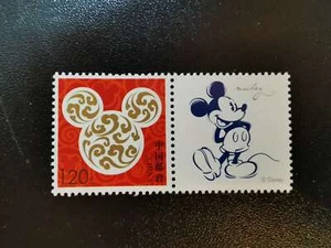 2015 MiNr. 4686 VR CHINA Marke für Sonderbogen: Walt Disney. Z38 - Picture 1 of 1