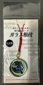 Pokémon Lucario Serie Corte Papel Netsuke Dije-Centro Pokémon de Japón ¡¡Exclusivo!!! - Imagen 1 de 3