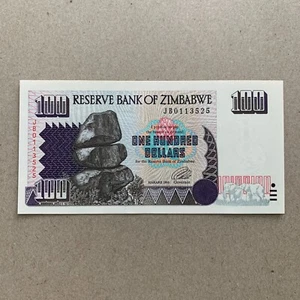 Zimbabwe 100 Dollars Banknote 1995 aUNC Paper Money Currency - Picture 1 of 3